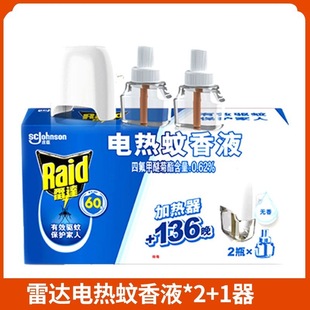 ���l���_�o��������҃Ȳ��ʽ�������Һ�a���b���b�Ƶ����޾Ӽ�