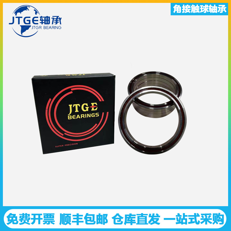 JTGE轴承7096AC 70/500 P4 P5角接触球轴承 冶金机床主轴ZYS轴承