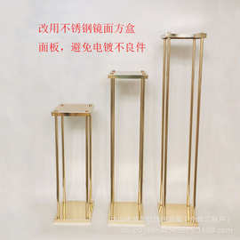 婚庆铁艺架子金色方盒几何方框路引架T台现场装饰道具婚礼花架