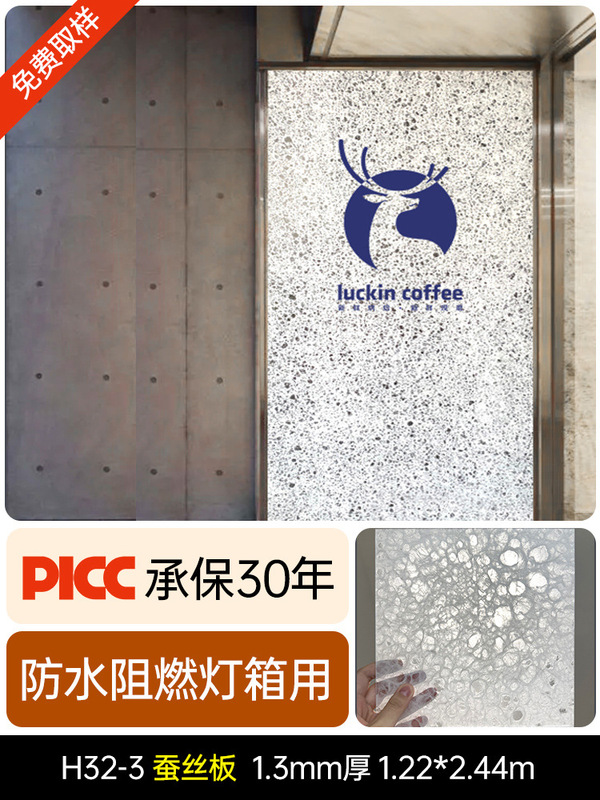 透光树脂竹编板仿藤板亚克力冰裂板云丝板竹编面板屏风隔断背景墙|undefined
