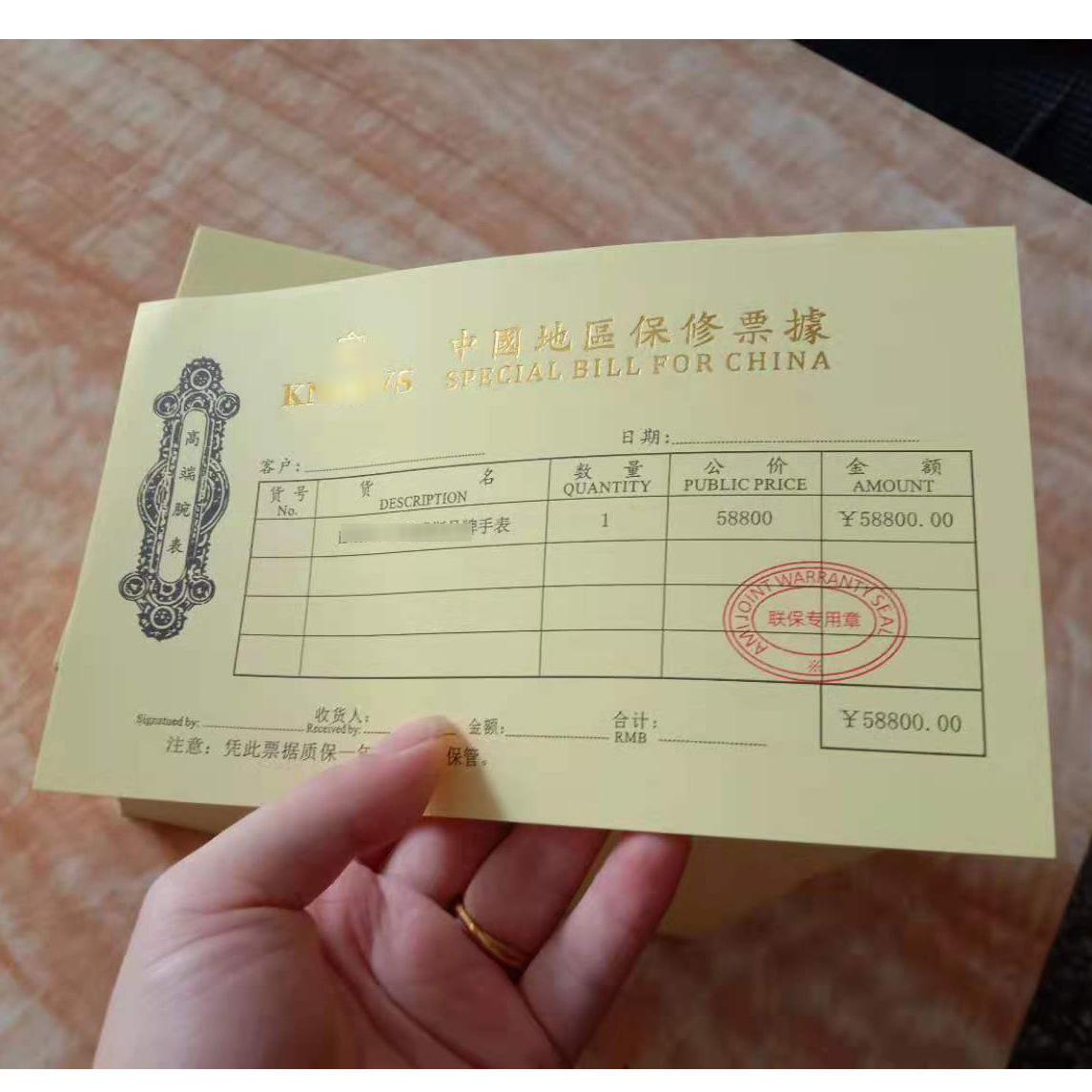 微信图片_20210625092114