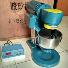 行星式JJ-5型水泥胶砂搅拌机净浆砂浆水泥砼混凝土搅拌机胶砂机