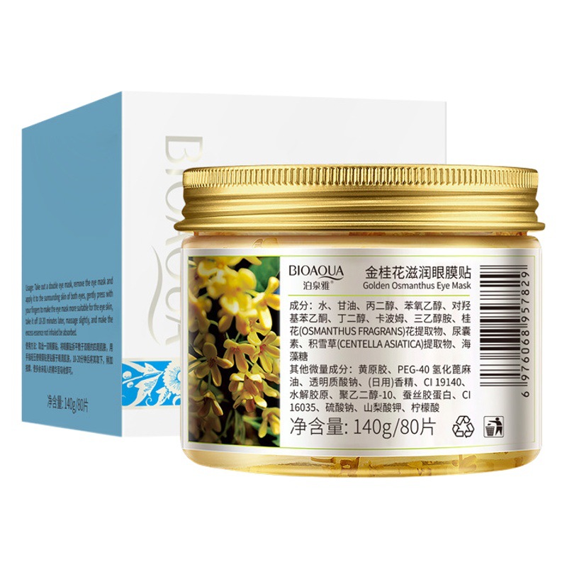 Boquanya Golden Osmanthus máscara de ojo, hidratante, hidratante, desvanecimiento, líneas finas, brillo, cuidado de los ojos, máscara de ojo al por mayor