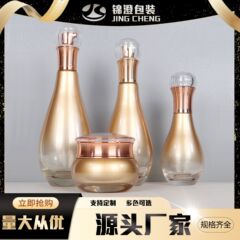 ボーリングの形の瓶50gのクリームの瓶の大きい腹のクリームの瓶の化粧品の瓶のスキンケアのガラス瓶の包装材を注文します。