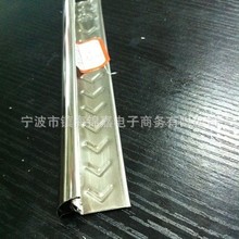 厂家提供 不锈钢阳脚线 护角装饰 可定购边桌腿 办公椅配件