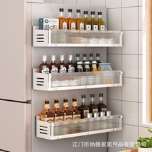 源头工厂磁吸冰箱置物架壁挂免打孔两用侧面挂架储物厨房品收纳盒