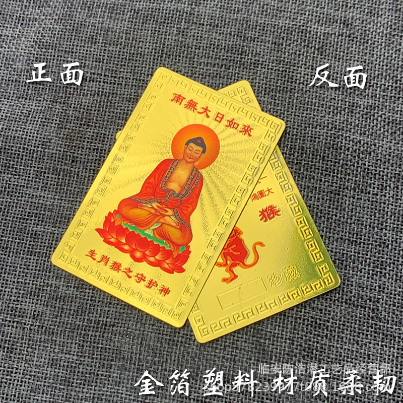 Twelve Zodiac Gold Foil Cards 12 Zodiac Gold Cards Eight Guardians Plastic Gold Cards Natal Cards Wholesale