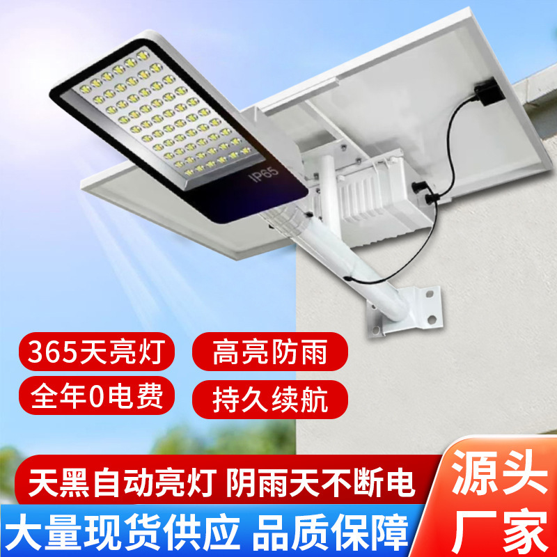 Solar Street Light Project Model with External Large-Capacity Battery, High-Brightness Solar Street Light, Led Outdoor High-End Model Solar Street Light Project Model with External Large-Capacity Battery, High-Brightness Solar Street Light, Led Outdoor High-End Model