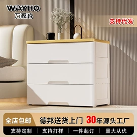 收纳柜;斗柜;简易衣柜