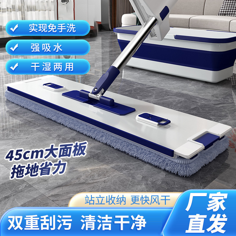 2024 new upgrade Flat mop household one mop extra large absorbent lazy Mop Mop Mop Mop artifact