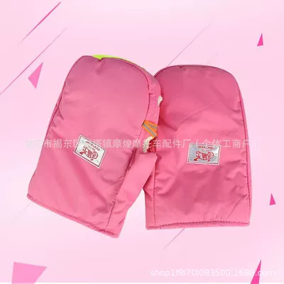 Motorcycle Handle Cover winter warm windproof cold - 101-truck-gloves-pink