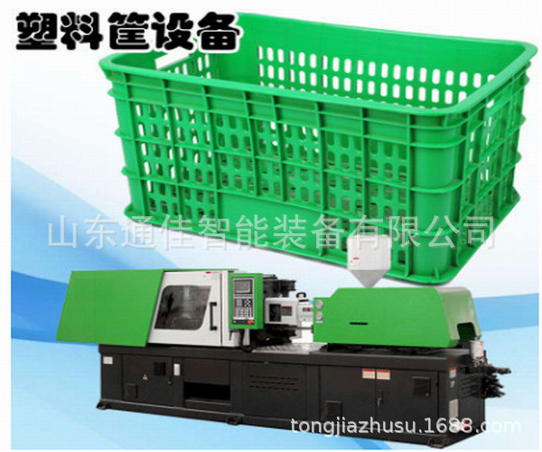 塑料筐制造设备长方形塑料周转筐生产设备 圆形塑料筐海鲜筐机械