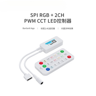 Sp64Ce Spi Three Channel Rgb Magic Color + Dual Pwm Cct Led Music Bluetooth Controller