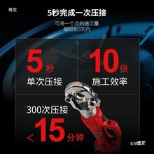 電動液壓鉗鋰電壓線鉗壓接鉗充電式鋁端子電纜剪鼻子
