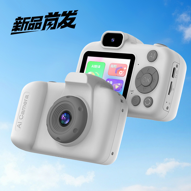 Nuevo tipo transfronterizo AI inteligente compañero de estudio cámara de bolsillo inteligente para niños estudiantes máquina de aprendizaje de fotografía máquina de enseñanza temprana
