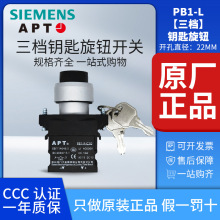 ��Ʒ���T��APT�Ϻ�����22mmPB1L-20YS6/L/R/E/C ���n耳װ��o�_�P