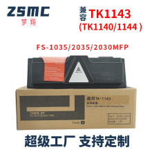 þTK1143 TK1140 TK1142 TK1144ۺ FS-1035MFP M2035