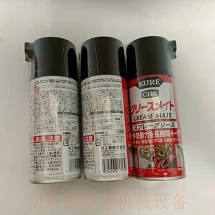 SUMICO Sumitomo, Japan PTFE composite coating code 258636 large quantity Congyou