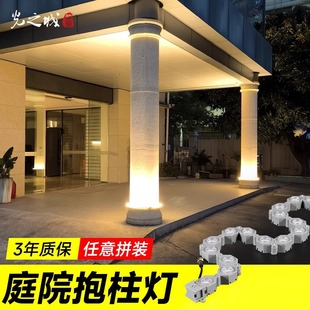 Chain Wall Washer Outdoor Waterproof Spotlight Foldableing Curved Flexible Led Exterior Wall Bridge Pillar Tree Hugging Light