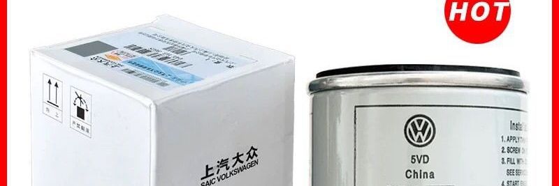 Santana New Polo 11 SAIC OOLE oil filter A2 original factory new Sagitar National VI Langmingrui Yiling