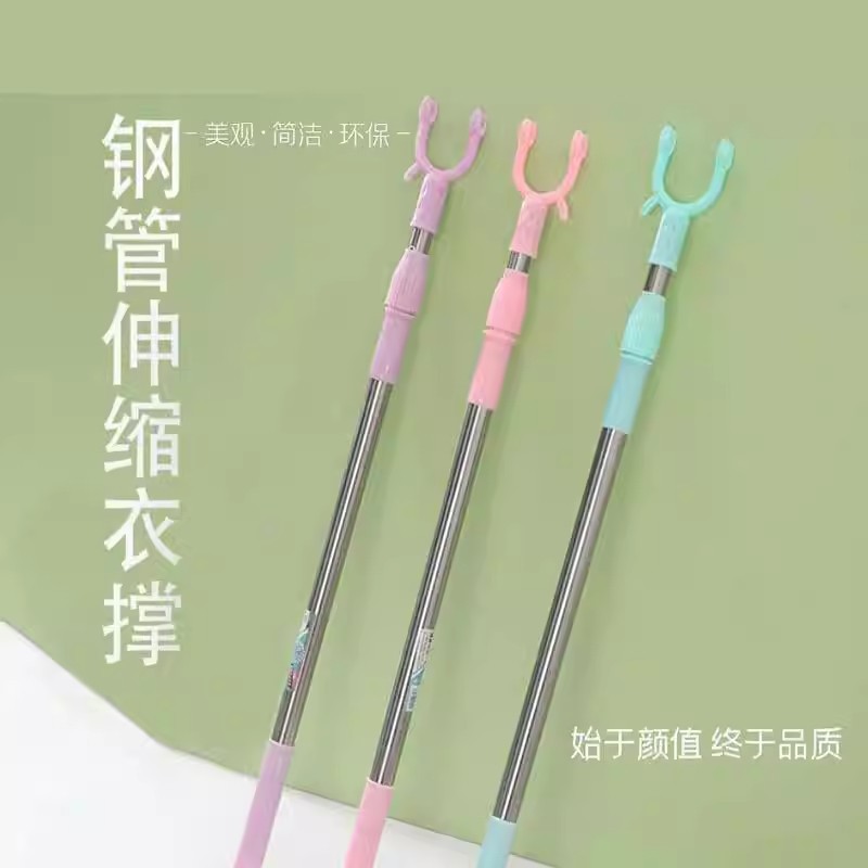 晾衣杆不锈钢伸缩挑杆一根撑衣杆衣叉丫叉晒衣杆凉衣服杆子晾衣架