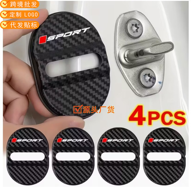 Cross-Border Foreign Trade Car Door Lock Cover, Door Latch, Silent Shock-Absorbing Cushion, New Protective Cover Accessories