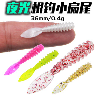 Root Fishing Soft Bait 36Mm0.4G Mini Lure Soft Bait Explosive Fishing Spiral Soft Worm Micro Lure Flat Tail Fish Wholesale