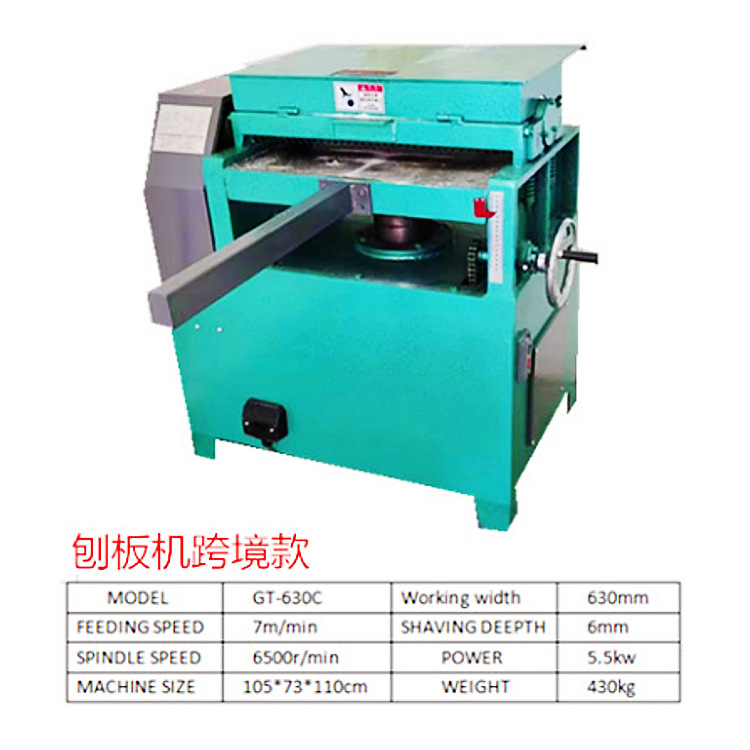 Máquina cepilladora de láminas, fábrica de zapatos cepillados, fábrica de ampollas, fábrica de tazas de moldes, tablero de PP, tablero de nailon, cortadora de láminas de goma, cortadora de láminas