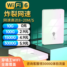 随身wifi移动无线wifi三网切换4g便携路由器宽带流量随身wifi神器