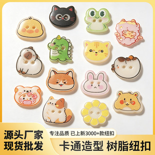 �ɐۿ�ͨӡ����֬�~�ۋ��׃�ᘿ���˯��ͯ�b����diy�b������l