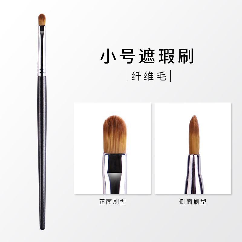 燦若星河単枝セットシリーズ化粧ブラシセット動物毛滄州至堂美化粧道具卸売り|undefined