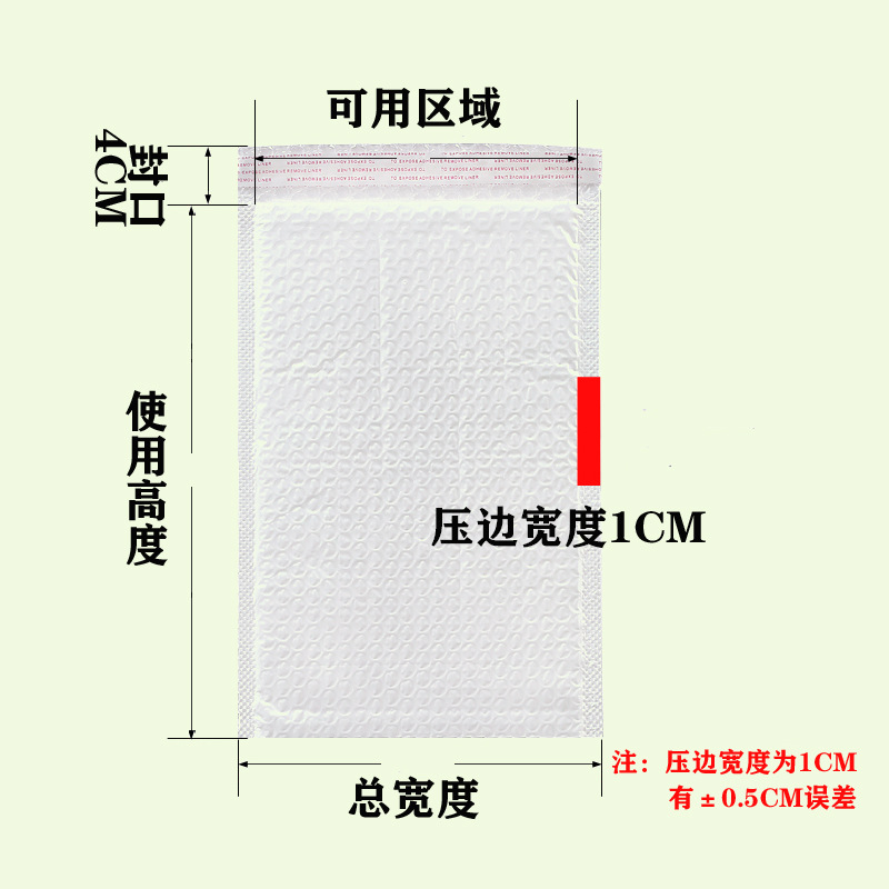 Bolsa de burbuja de película nacarada compuesta bolsa de envoltura engrosada de cuatro capas libro de ropa bolsa de espuma de embalaje expreso al por mayor