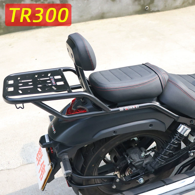 Подходит для Haojue TR300, задняя стойка для мотоцикла, хвостовая стойка из алюминиевого сплава, кронштейн для хвостового ящика, защитная планка, аксессуары для бампера