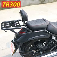 Подходит для Haojue TR300, задняя стойка для мотоцикла, хвостовая стойка из алюминиевого сплава, кронштейн для хвостового ящика, защитная планка, аксессуары для бампера