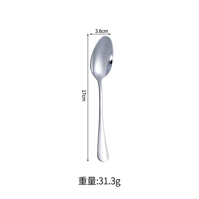 No.3 뾰족한 숟가락