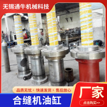 ϿpC͸930*׏140mmǰmʽҺ׻UͲSҹ