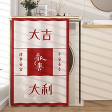 �tɫϲ�c��܉�����̨ϴ�C�ڷ��m��������ϴ��̨�����ړ���