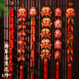 节庆用品;场地布置道具;福字/福字贴