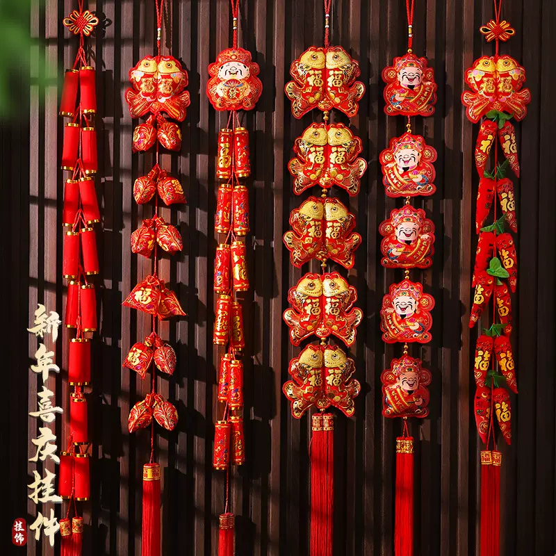 新年辣椒串鞭炮挂饰过年福字喜庆挂件2026马年新款春节中国结装饰
