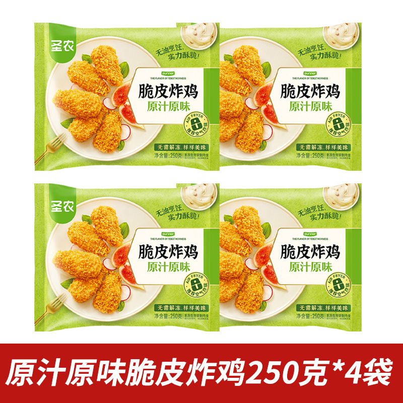 [10,000명 재구매] 오리지널 크리스피 프라이드치킨 250g*4봉(1kg)