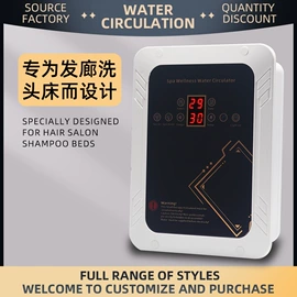 即热式热水器;洗头床