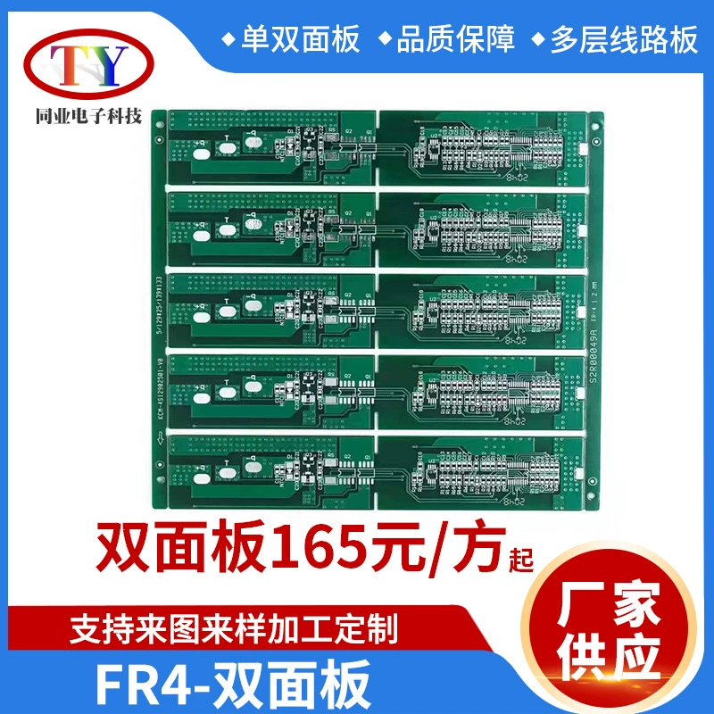 Производитель источника поставляет жесткую доску для игровых плат