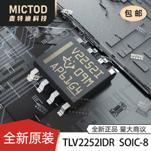 ȫƷ NƬ TLV2252IDR V2252I SOIC-8 p·͹\Ŵ