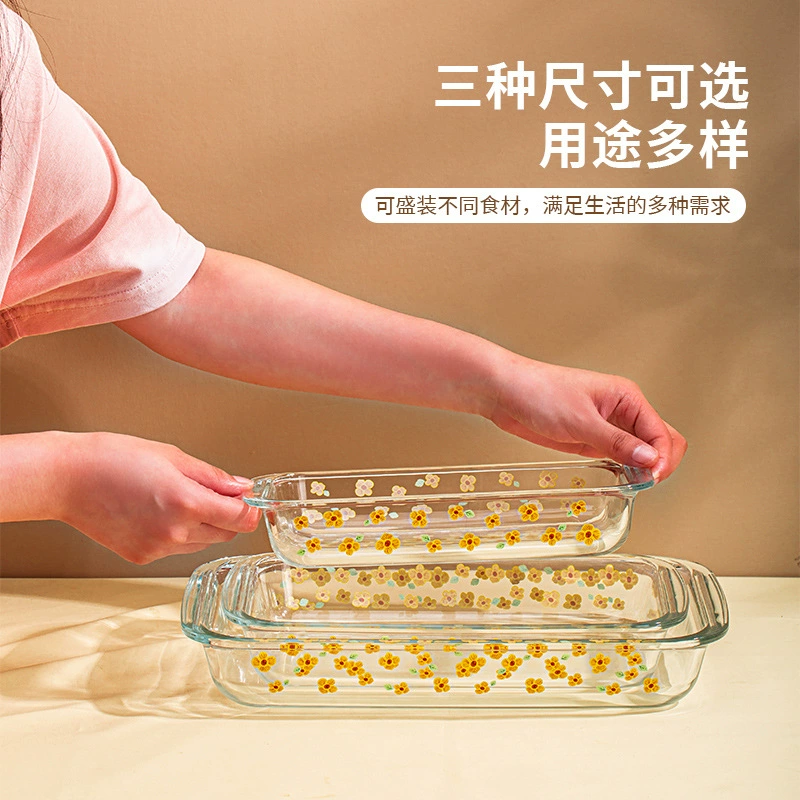 Бытовая форма для барбекю, поднос для выпечки, прямоугольная тарелка для рыбы на пару с принтом, термостойкая стеклянная тарелка, форма для выпечки в микроволновой печи