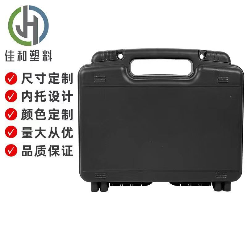 厂家批发 工具箱 塑料工具箱 塑料手提箱 塑料包装盒1115现货