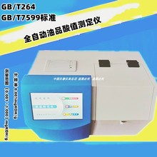 ��Ʒȫ�Ԅ���ֵ�y���xʯ�Ͳ��͝����͜yԇú�ͽ^�����������ԙz�y