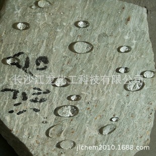 Supply Stone (Fluorosilicone) waterproofing agent JL-S02