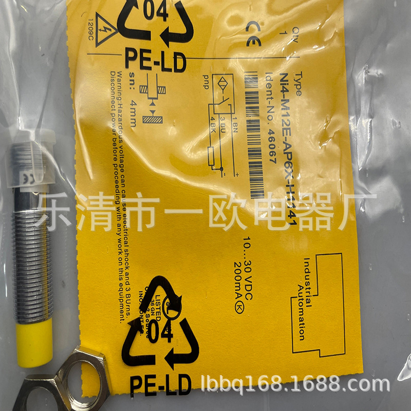 全新现货接近开关NI4-M12E-AD4X-H1141质保一年