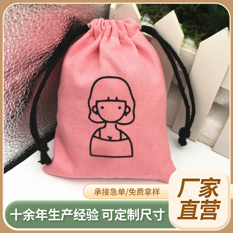 棉麻束口袋 纯棉抽绳袋 亚麻布宣传袋 帆布手提袋 棉布拉绳袋