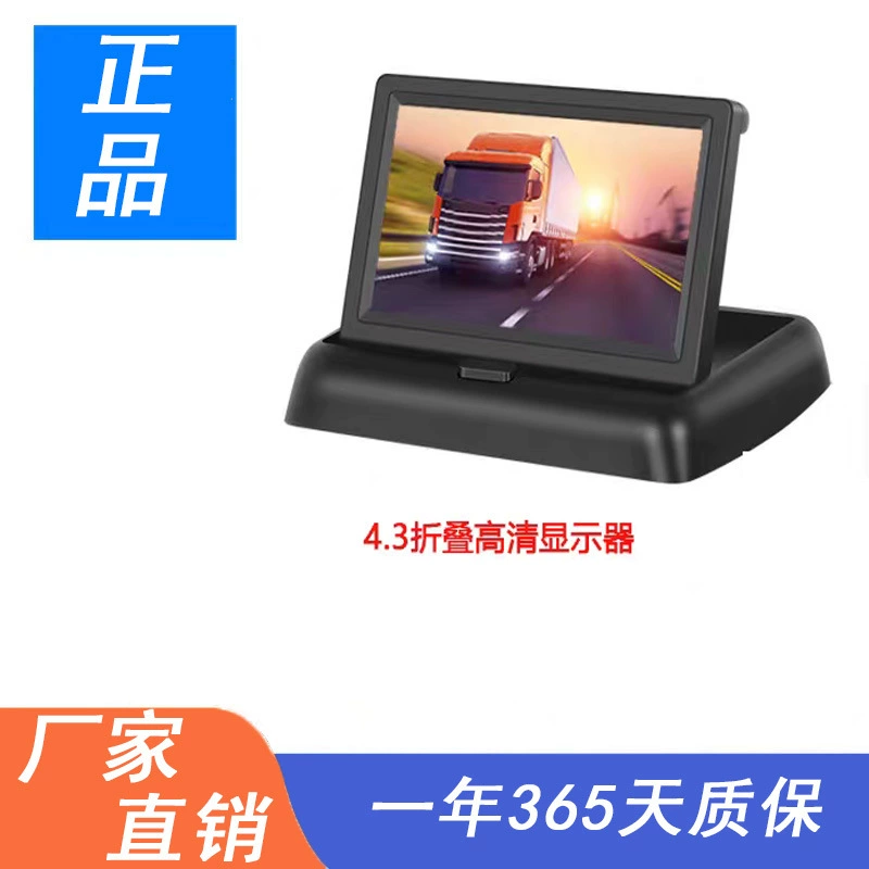 Автомобильный складной дисплей высокой четкости и яркости с диагональю 4,3 дюйма и визуальным обратным изображением, приоритетным DVD-видеодисплеем, маленьким